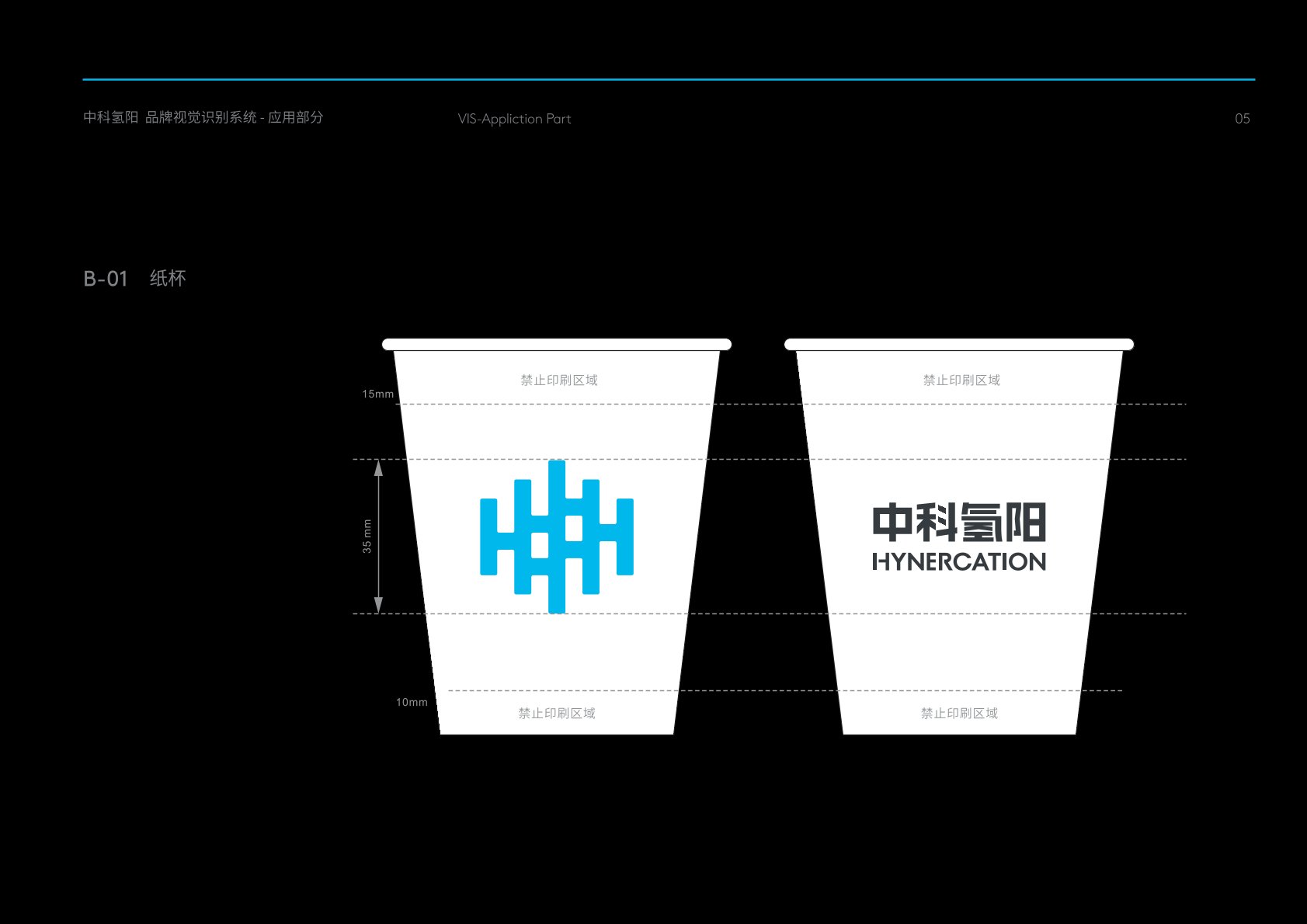 杭州VI设计公司的发展说明很多企业逐渐的成型